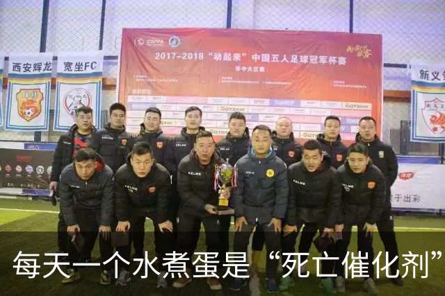 每天一个水煮蛋是“死亡催化剂”?提醒:想健康吃蛋，3个错别犯