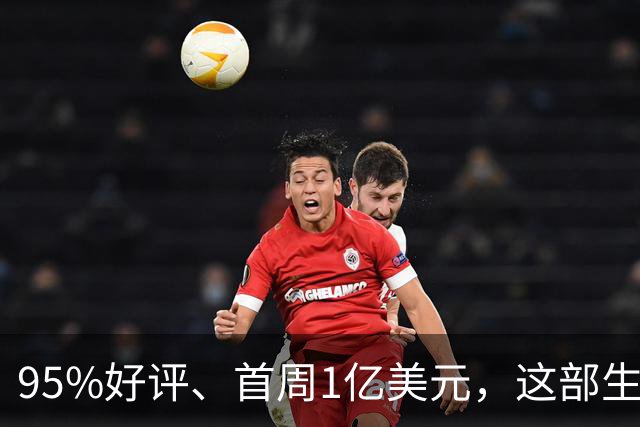 95%好评、首周1亿美元，这部生化危机电影却被质疑用AI